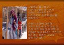 쿠르드 분리운동과 전망 14페이지