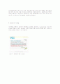 거버넌스(Governance)와 천만상상 오아시스 9페이지