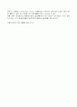 대학생활 계획서 5페이지