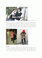 [보고서] 요즘 대학생들의 복장매너에 대한 보고서 자료 2페이지