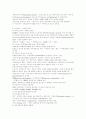 [자연과학] 크렙스 회로 (TCA cycle) 4페이지