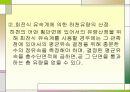 [수문학] 하천유량측정 7페이지