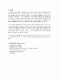[물리화학실험] 분광도 측정 (UV-Vis) - 자외선-가시광선 분광법(UV-VIS)을 이해하고, 그 방법으로 미지시료의 흡수파장과 흡광도를 측정한다 7페이지