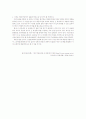 신 재생에너지 중요성과 기술현황 - 신 재생에너지, 이제는 보급률 확대와 실용화 중심으로 나아가야 한다 10페이지