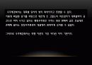 우주와 자연, 근대 우주론, 빅뱅이론, 우주배경 복사 14페이지