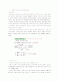 효묘를 이용한 에탄올 발효 2페이지