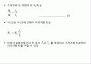 휘스톤브릿지 (Wheatstone Bridge) - Wheatstone Bridge의 원리와 구조를 이해하고, 이를 이용하여 미지의 전기저항을 측정 6페이지
