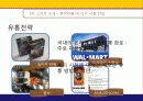 NC 소프트(soft) 11페이지