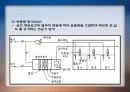 초고층 빌딩의 설비 시스템 (공조 및 열원) 5페이지