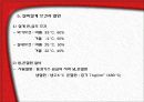 초고층 빌딩의 설비 시스템 (공조 및 열원) 11페이지