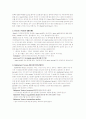 무언극 실습 (barre work) 4페이지