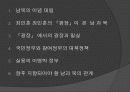 청록파 - 광장 2페이지