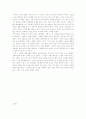 [독후감/서평/요약] 그리스 로마 신화 [인문과학] 5페이지