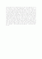 [독후감/서평/요약] 그리스 로마 신화 [인문과학] 7페이지