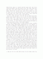 [서평] 르네상스 15인을 통해서 본 시대상과 그들의 활동적이고 관조적인 삶 - 시어도어 래브, 「르네상스 시대의 삶」(안티쿠스, 2008) 5페이지