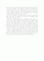 [서평] 르네상스 15인을 통해서 본 시대상과 그들의 활동적이고 관조적인 삶 - 시어도어 래브, 「르네상스 시대의 삶」(안티쿠스, 2008) 6페이지