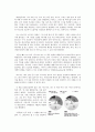 [독후감] 박노자-당신들의 대한민국 1페이지