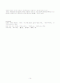 [영화 각색분석] 소설 와 영화 의 각색 분석 10페이지