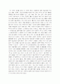 [서평] '세계의 교양을 읽는다.'  _최병권 저 1페이지