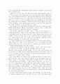 [독후감] 『총, 균, 쇠』 _제레미 다이아몬드 저 2페이지