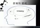 공업경영 5페이지