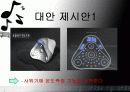 공업경영 6페이지