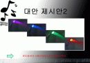 공업경영 7페이지