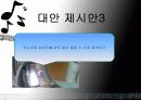 공업경영 8페이지