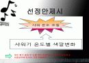 공업경영 11페이지