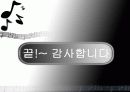 공업경영 13페이지