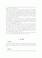 [생리학과] 캡사이신과 들기름 섭취한 쥐의 유영훈련 후 혈청 CPK와 LDH 활성도 변화 (The Change of blood CPK and LDH of Capsaicin and Perilla oil fed Rat after Swimming training) 2페이지