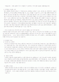 뇌막염 case 3페이지