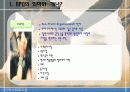 NGO와 NPO의 경영의 방법 3페이지