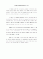 영미문학 - Young Goodman Brown 요약 2페이지