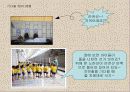 지하철예절 5페이지