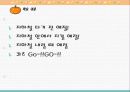 지하철예절안내 2페이지