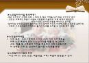 노인정책발표 7페이지