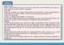 금융상품분석 (2) 16페이지