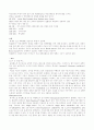 뉴질랜드_국가정보및여행정보 6페이지