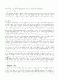 뉴질랜드_국가정보및여행정보 11페이지