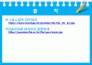 퇴직연금제도 15페이지
