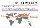 아동_무상_교육_정책 12페이지