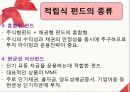 금융경영학과 63 6페이지