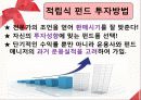 금융경영학과 63 12페이지