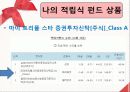 금융경영학과 63 13페이지