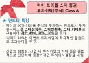 금융경영학과 63 15페이지