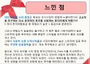 금융경영학과 63 18페이지