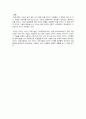 새로운기술 5페이지