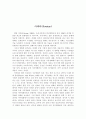 아바타1 1페이지
