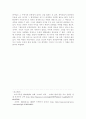 아바타1 4페이지
